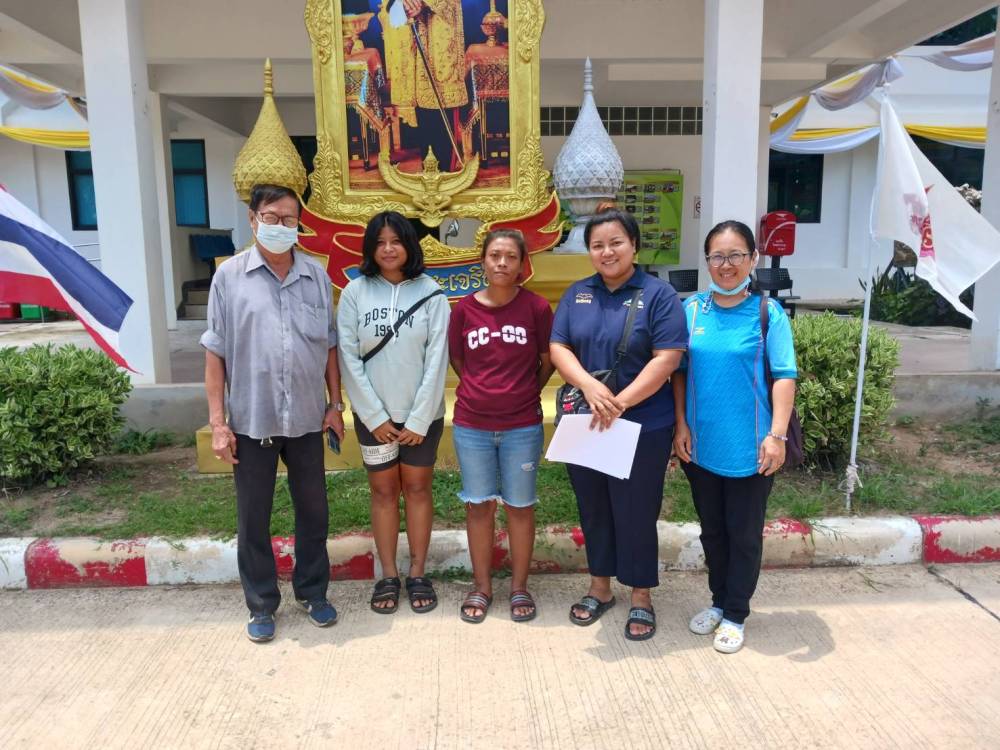 ช่วยเหลือผู้ประสบปัญหา